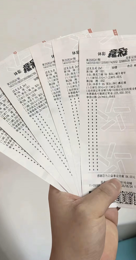 关于杯赛结果出炉：意外之处引球迷热议的信息