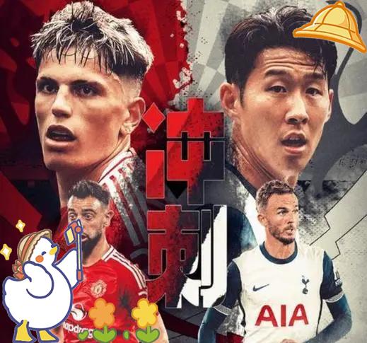 罗马险胜日本，孙兴慜爆发神勇的简单介绍