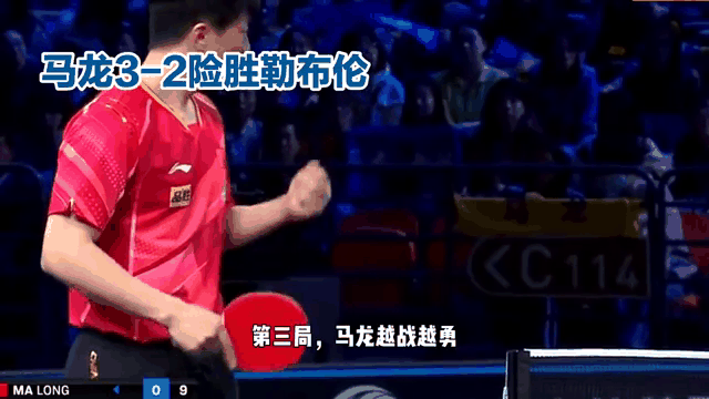 法国乒乓球队逆转瑞典乒乓球队,马龙惊艳世界 法国乒乓球队逆转瑞典乒乓球队,马龙惊艳世界