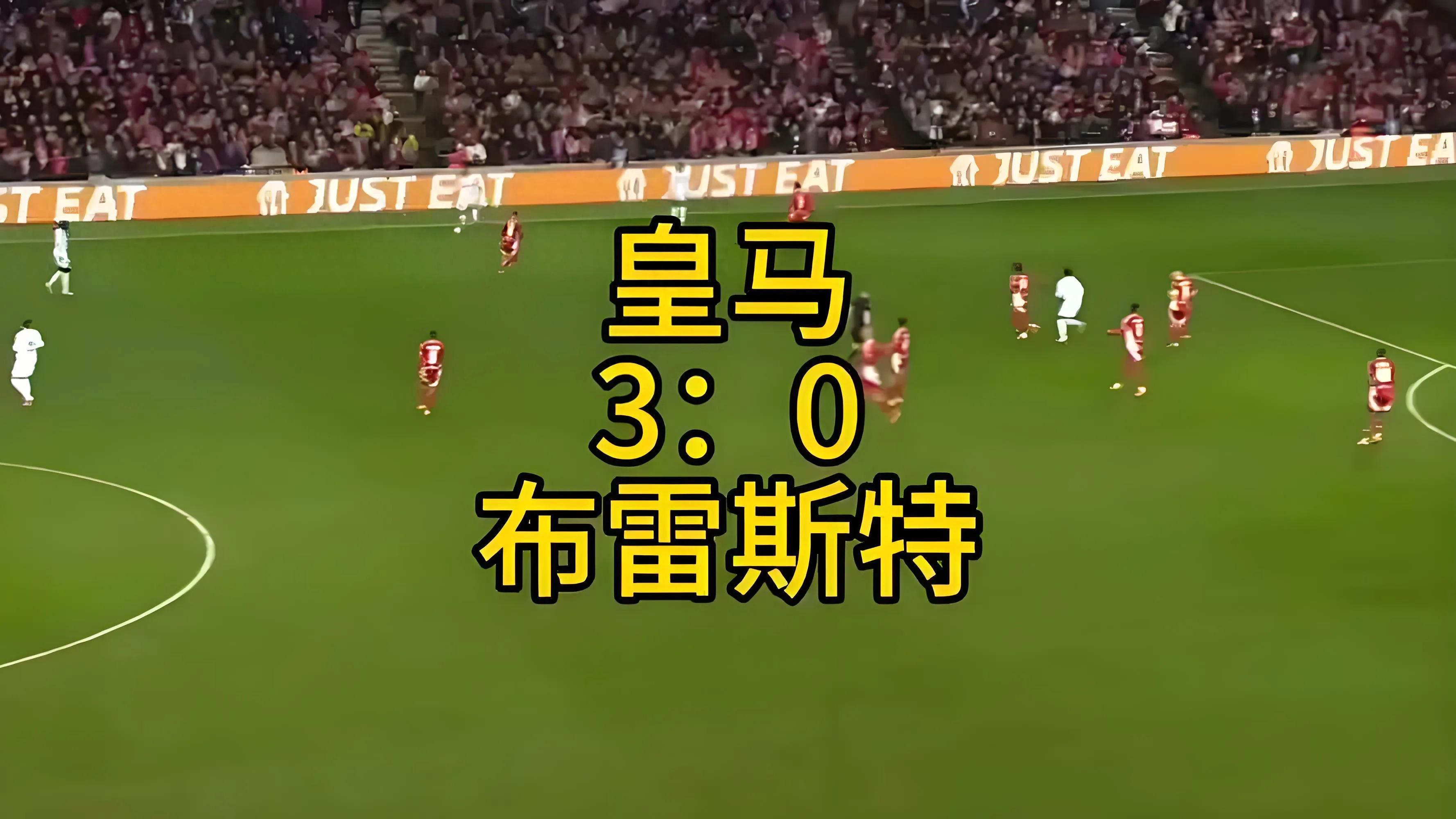 包含皇家马德里负斯特拉斯堡，遭遇欧冠淘汰的词条