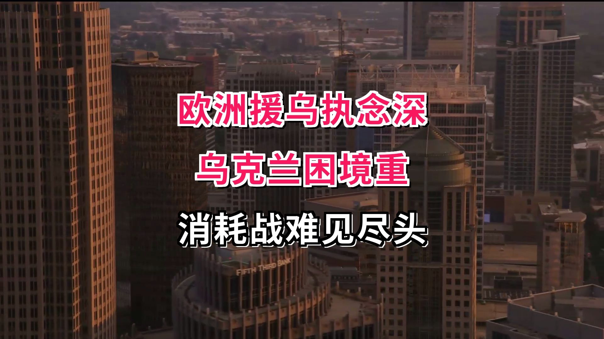 乌克兰惨败英格兰，欧锦赛出线困境堪忧的简单介绍