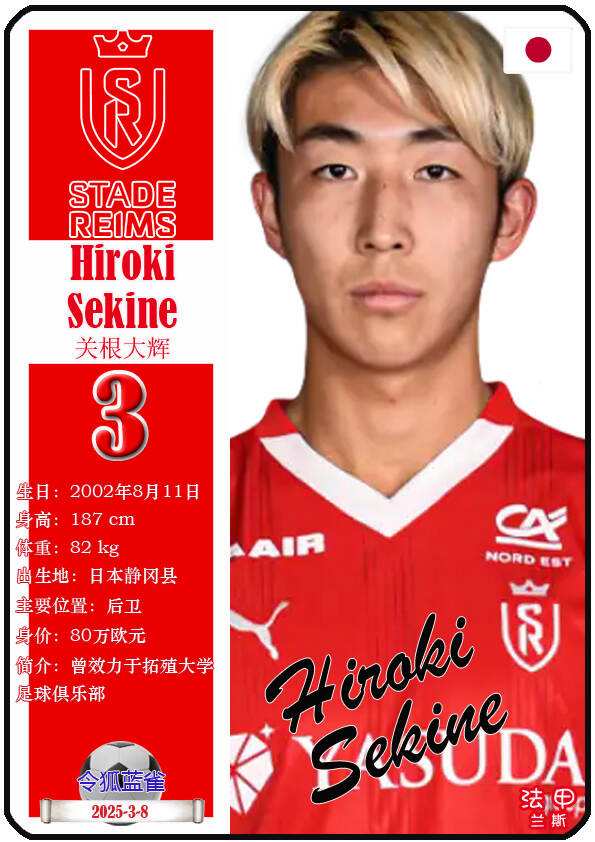 开云官方app入口-兰斯队在法甲联赛中打破连败纪录